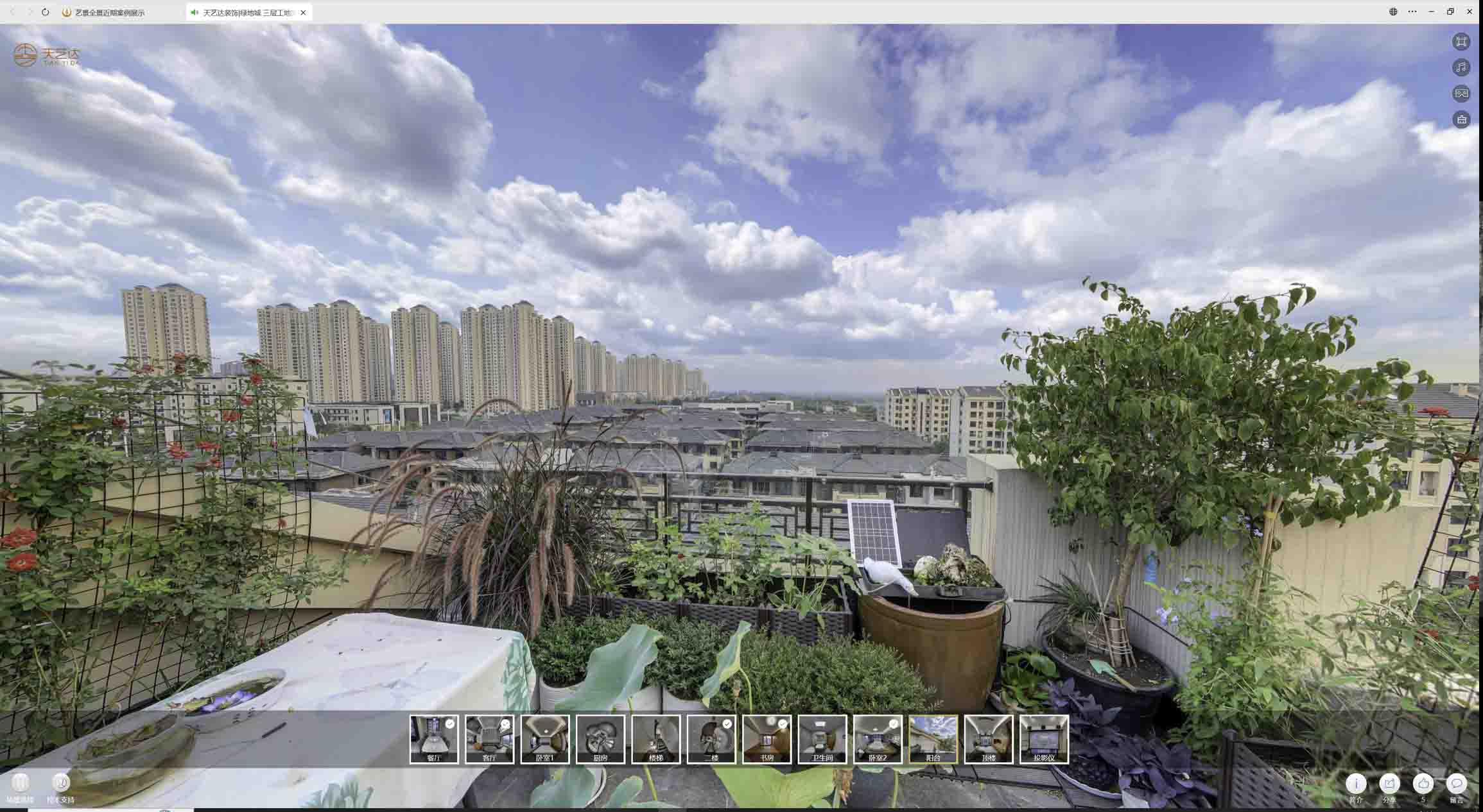 乐山喻德江陶瓷馆